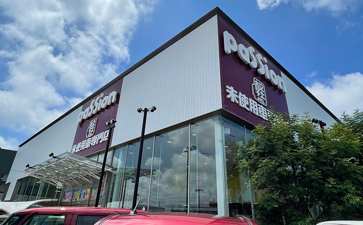 パッション春日井店